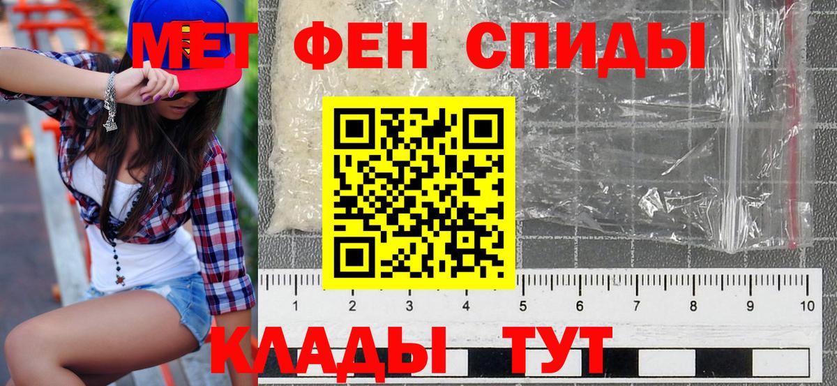 Оренбург  Amphetamine VHQ  Амфетамин  АМФ  Вход с VPN 