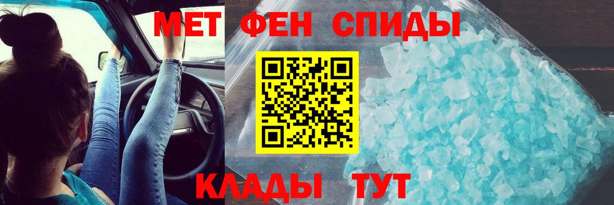 Amphetamine Розовый Оренбург