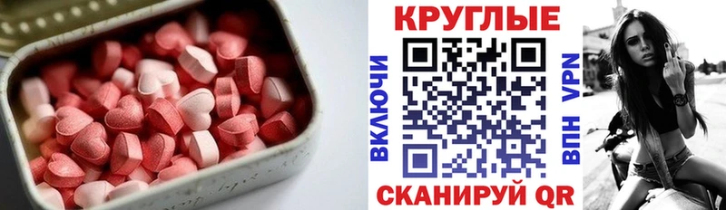 как найти наркотики  Оренбург  Ecstasy TESLA 