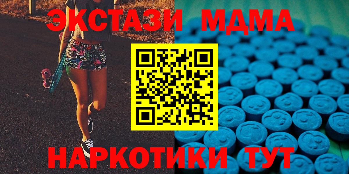 ЭКСТАЗИ louis Vuitton Оренбург