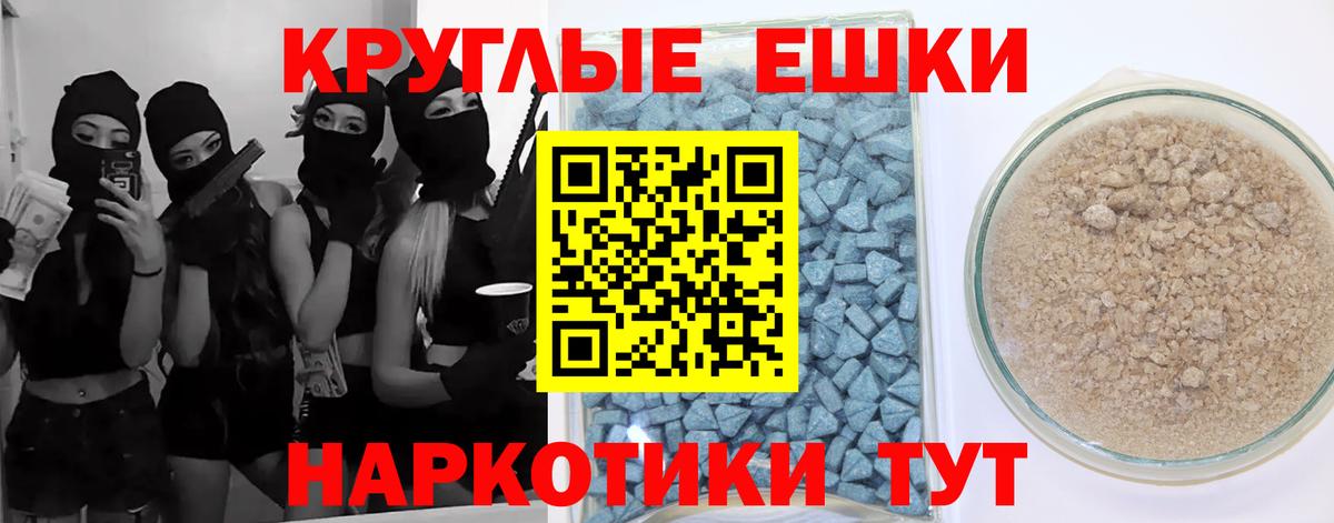 Оренбург  Ecstasy  MEGA ссылка  Вход с VPN  Экстази DUBAI  ЭКСТАЗИ MDMA 