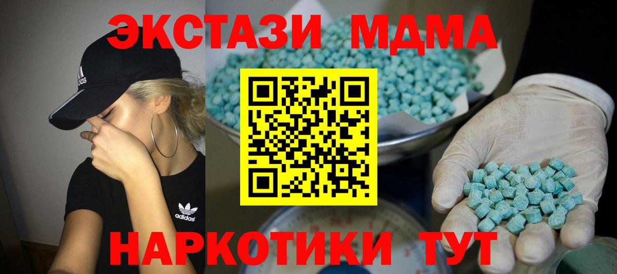 Оренбург  ГАШ  Канабис  КОКАИН  Вход с VPN  Меф МЯУ МЯУ  