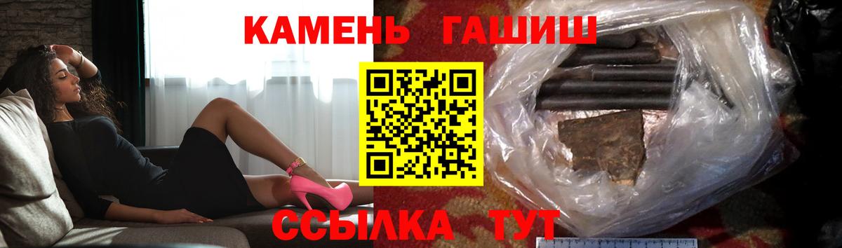 Оренбург  ГАШ убойный  Вход с VPN 