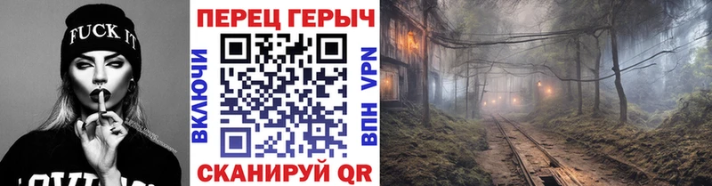 Героин хмурый  Оренбург 