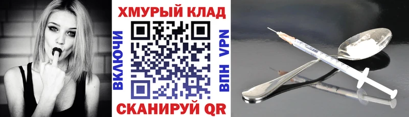 Героин Афган Оренбург