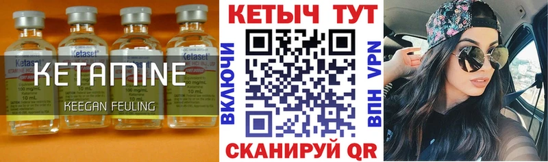 Кетамин ketamine  Оренбург 
