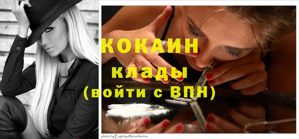 соль курить ск Тольятти