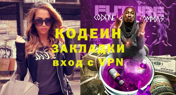 ALPHA PVP Ижевск