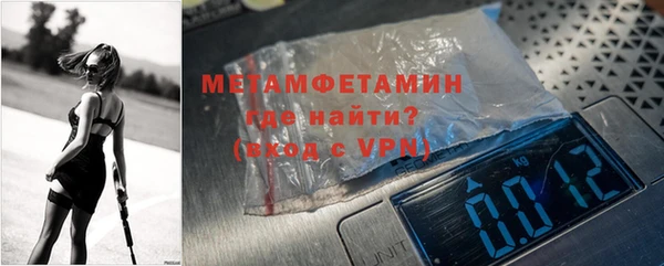 экстази Барнаул