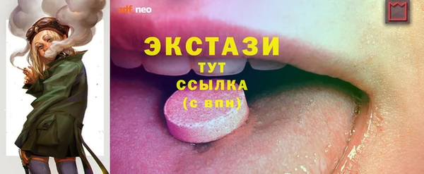 соль курить ск Тольятти