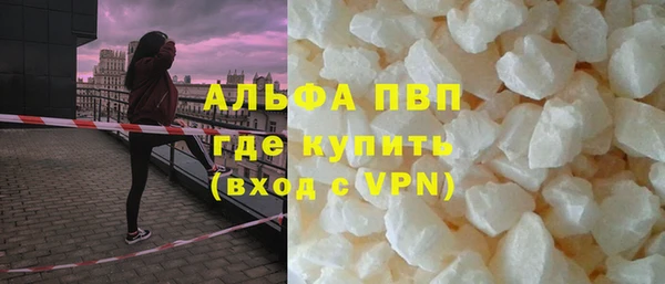 соль курить ск Тольятти