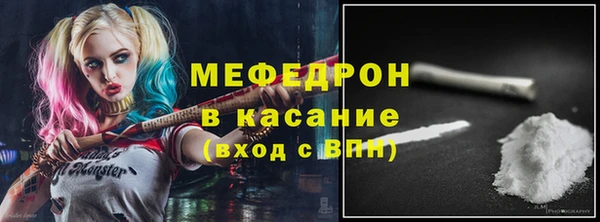 экстази Барнаул