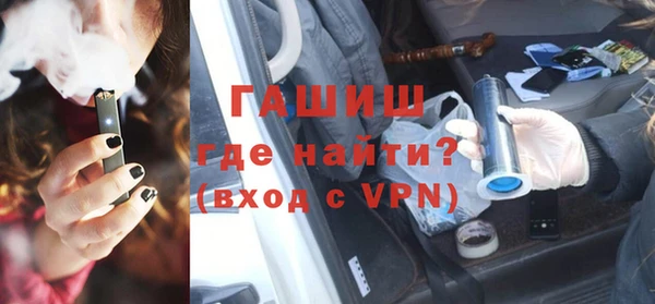 ALPHA PVP Ижевск
