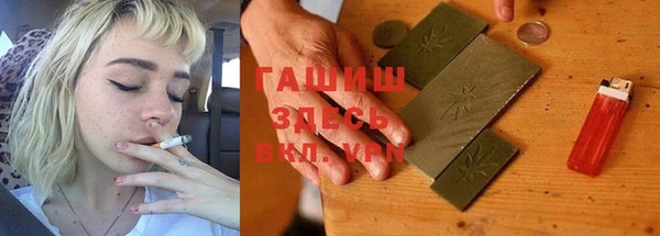 соль курить ск Тольятти