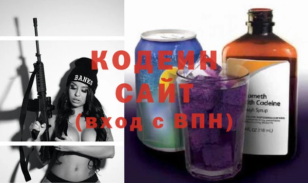 соль курить ск Тольятти