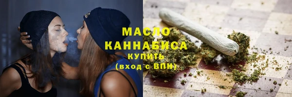 экстази Барнаул