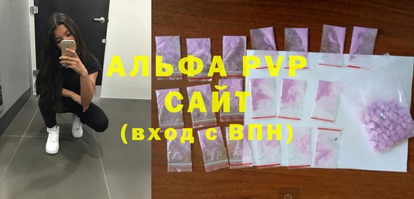 ALPHA PVP Ижевск