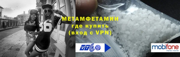 ALPHA PVP Ижевск