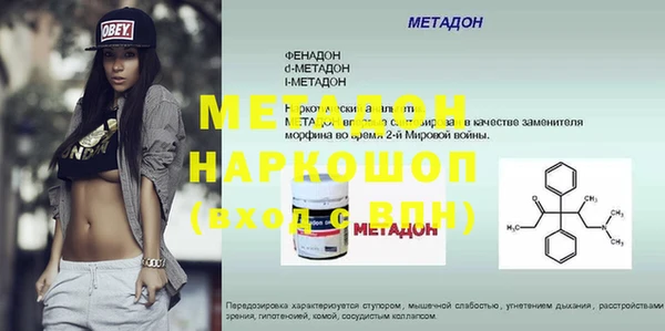 экстази Барнаул