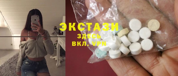 экстази Барнаул