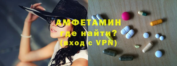 экстази Барнаул