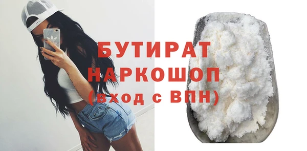 ALPHA PVP Ижевск