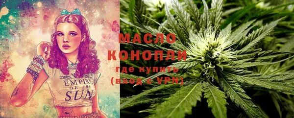 таблы Михайловск