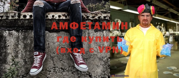 экстази Барнаул