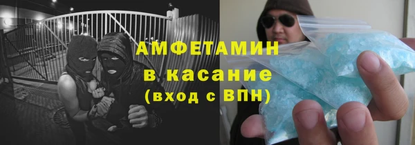 меф Михайловка