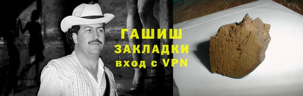 ALPHA PVP Ижевск