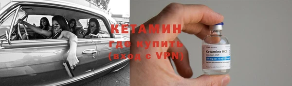 экстази Барнаул