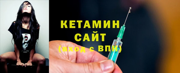 ALPHA PVP Ижевск