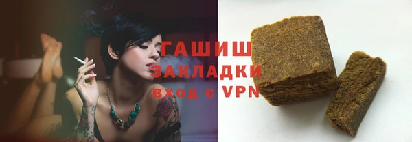 экстази Барнаул