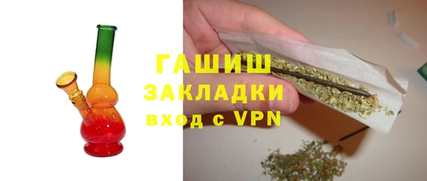 экстази Барнаул