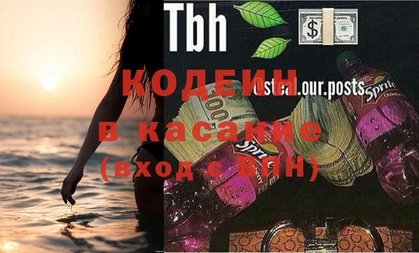 соль курить ск Тольятти