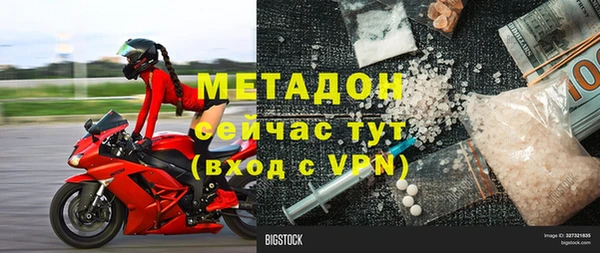 соль курить ск Тольятти