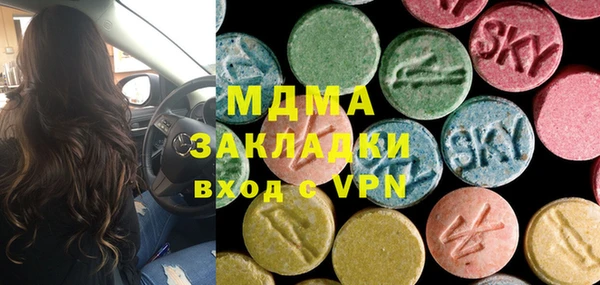 ALPHA PVP Ижевск