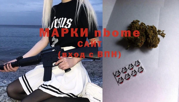 ALPHA PVP Ижевск