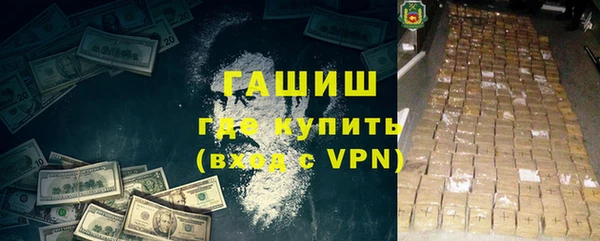 соль курить ск Тольятти