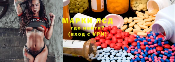 ALPHA PVP Ижевск
