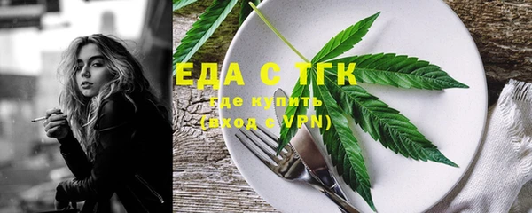 экстази Барнаул