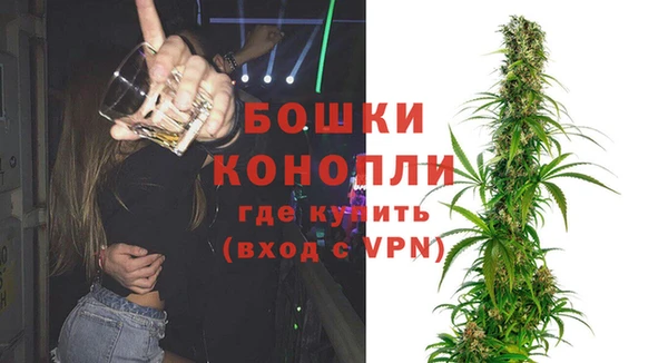 экстази Барнаул