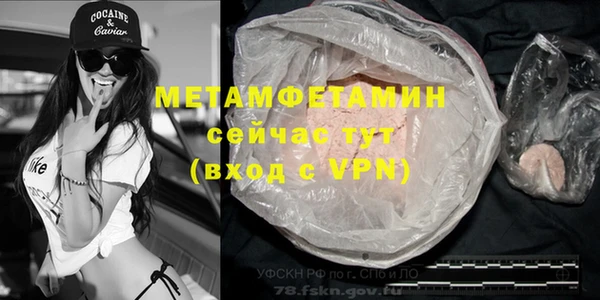 ALPHA PVP Ижевск