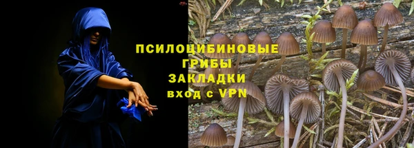 соль курить ск Тольятти