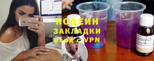 ALPHA PVP Ижевск