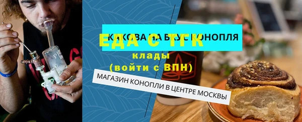 экстази Барнаул