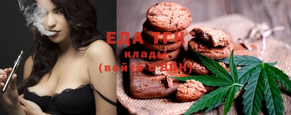 ALPHA PVP Ижевск