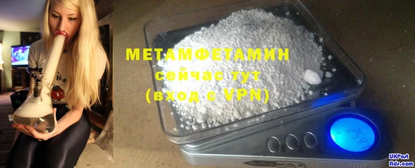 экстази Барнаул