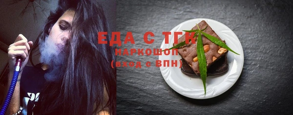 экстази Барнаул