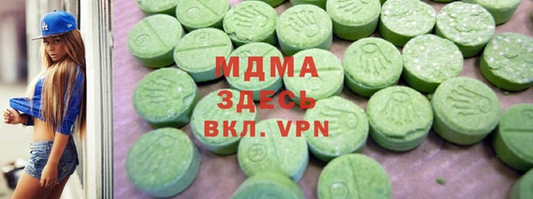 соль курить ск Тольятти